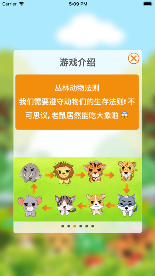 ky开元棋牌丛林斗兽棋